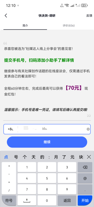 快决策怎么变95毛了，我以为70呢

86 / 作者:mjb012700 / 