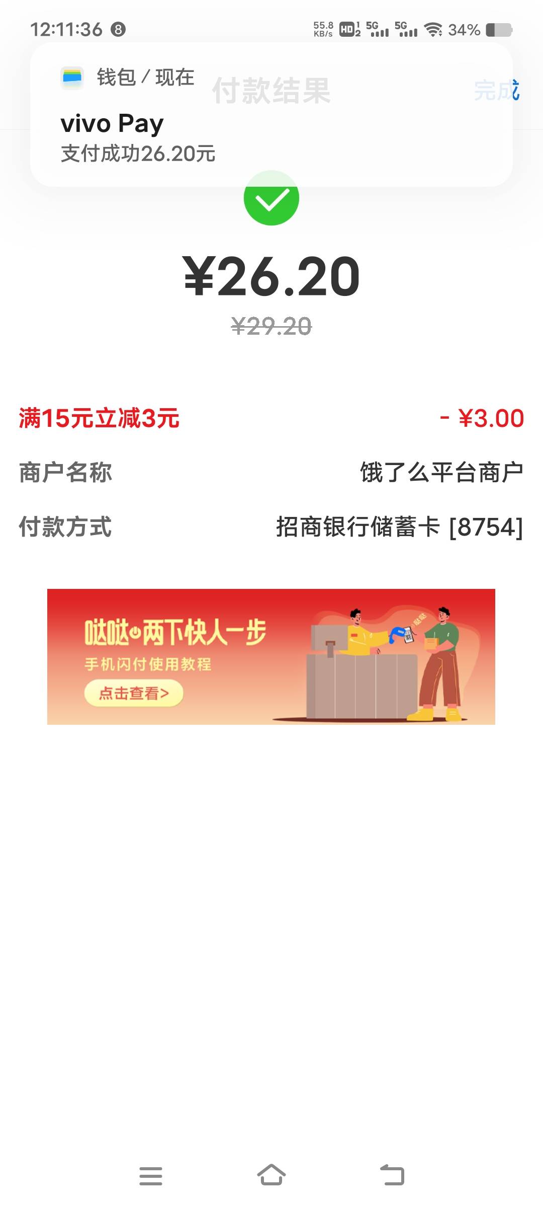 搞了30块，点了份白切鸡，又没了26，好绝望

42 / 作者:扛不住了老哥们 / 
