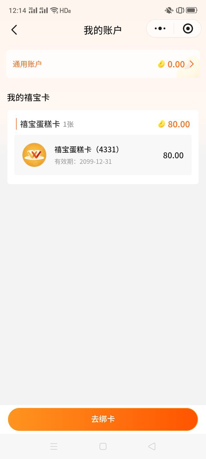 超级星期四点份肯德基吃吧，美团补货太坑了，一次估计就补十几张

52 / 作者:一站宜白路 / 