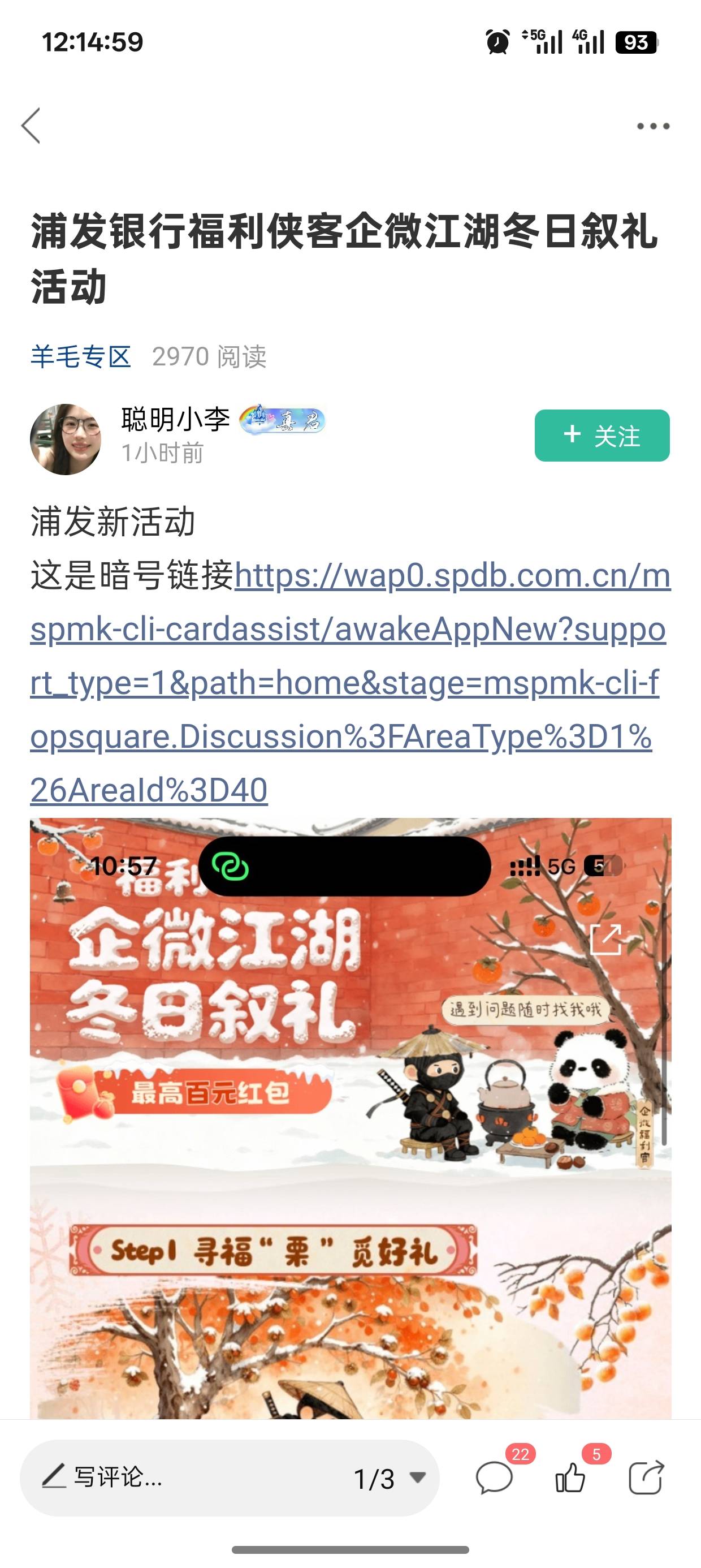 这si任务咋整

22 / 作者:未知名X / 