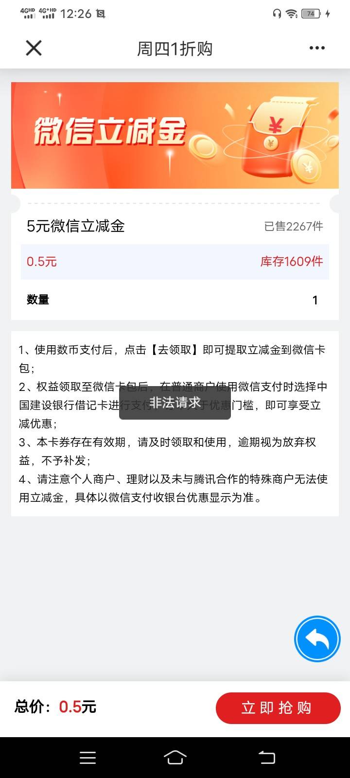建行无锡这是啥意思啊

53 / 作者:冬晚共严枯 / 
