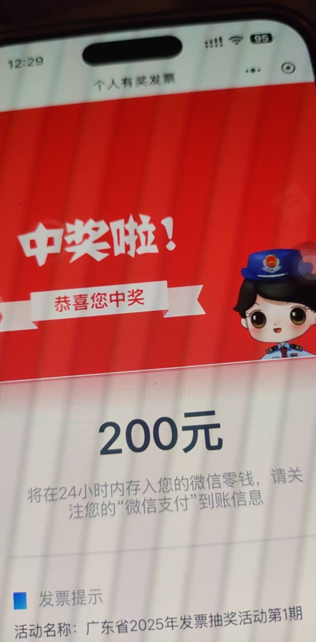 牛，刚中，第三次才中

10 / 作者:终究不如你 / 