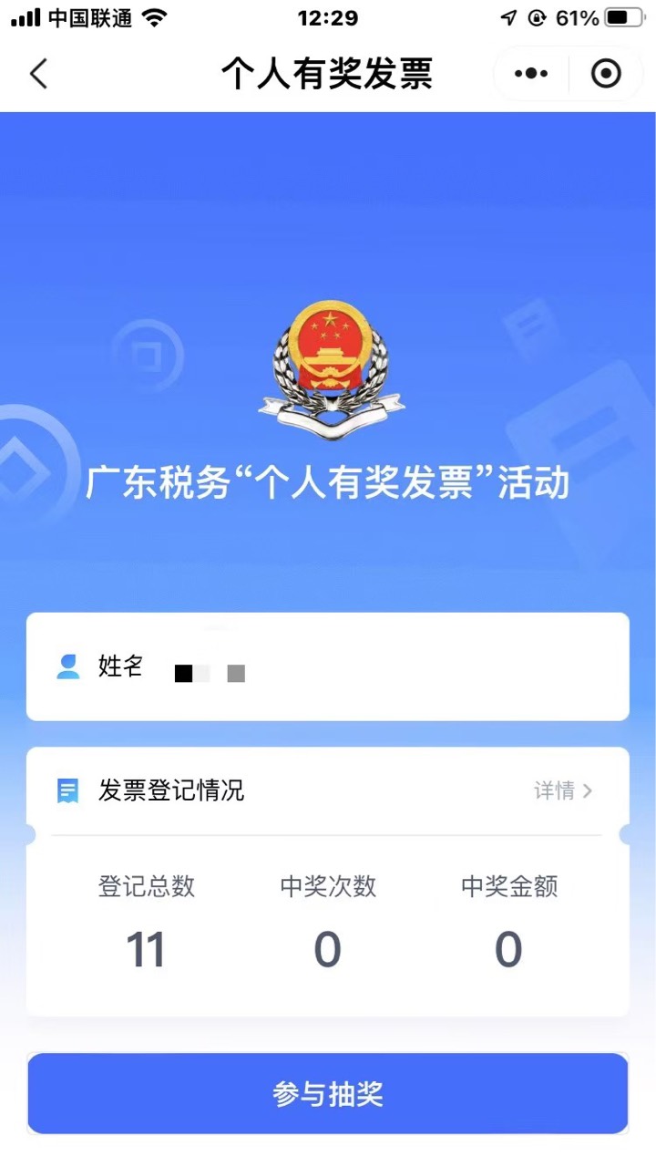 这……

92 / 作者:射孔专家 / 