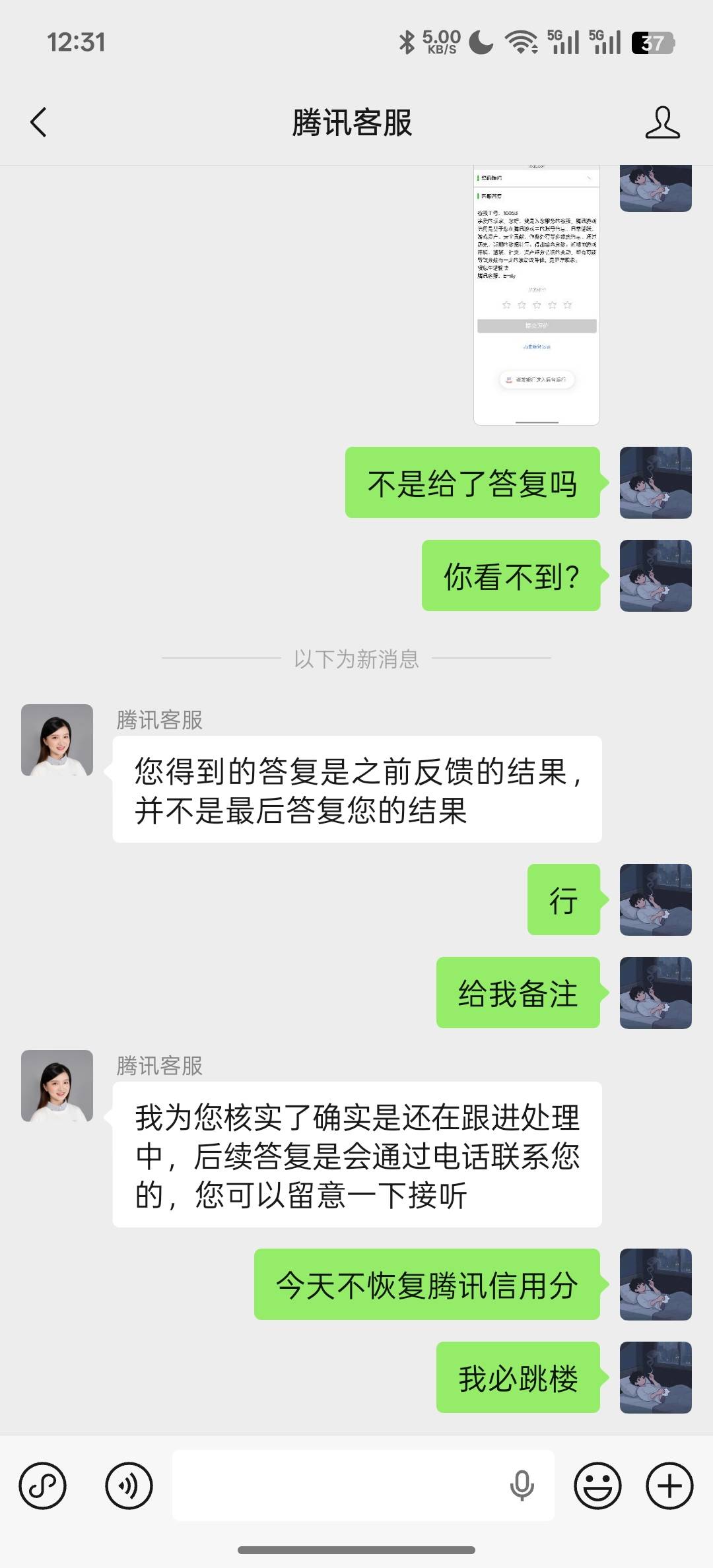 老哥们，跳楼大法到底好不好用

63 / 作者:知鸟2026 / 