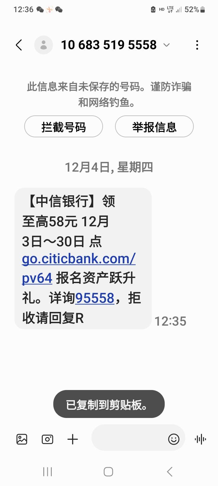 卡怪们，速度冲，任务简单。【中信银行】领至高58元 12月3日～30日 点 go.ticbank.com6 / 作者:莫大先生 / 