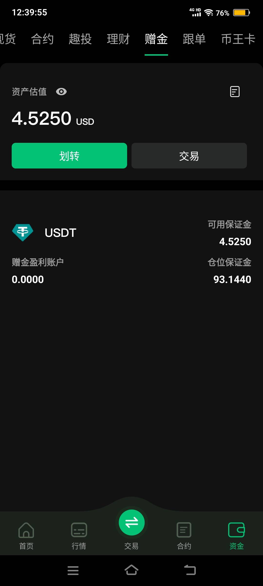 吃上了老哥们

97 / 作者:卡农社区保安 / 