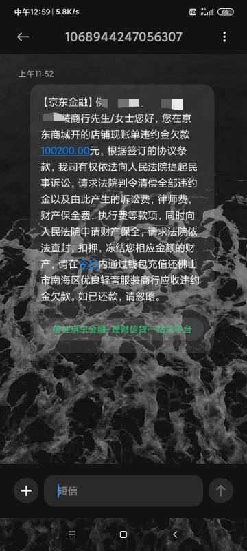 老哥们这个有事吗？我去年5月8号被按头，今年9月8号才出来。因为营业执照给他人使用。62 / 作者:青鳥 / 
