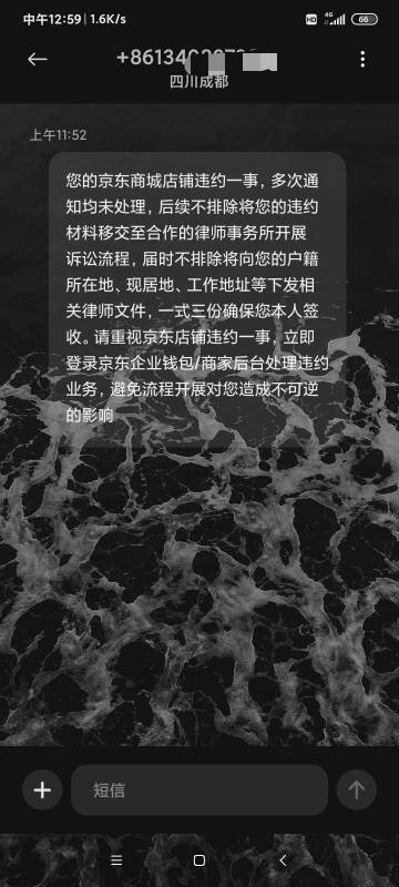 老哥们这个有事吗？我去年5月8号被按头，今年9月8号才出来。因为营业执照给他人使用。85 / 作者:青鳥 / 
