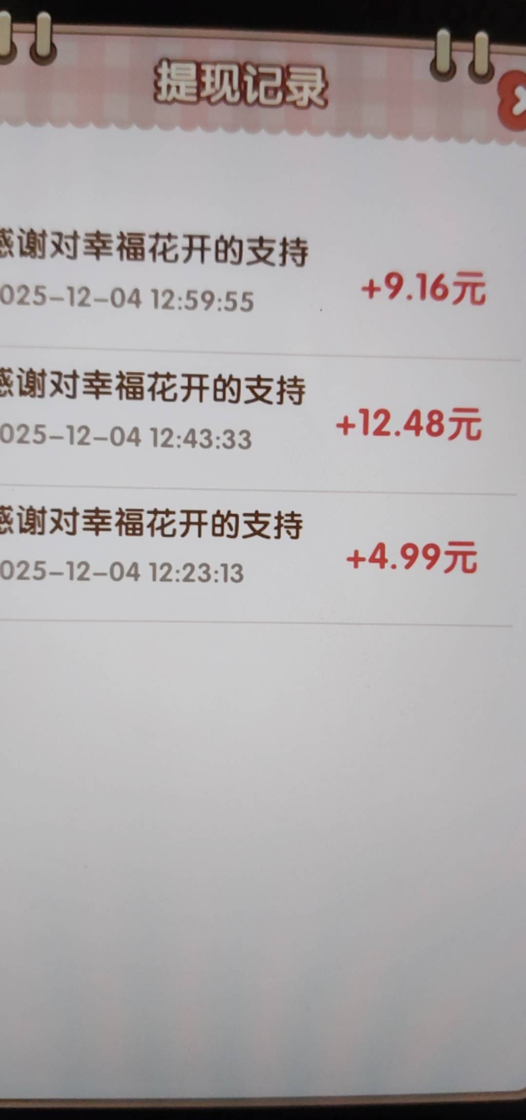 吃饭了靠广子维持生活

79 / 作者:w736 / 