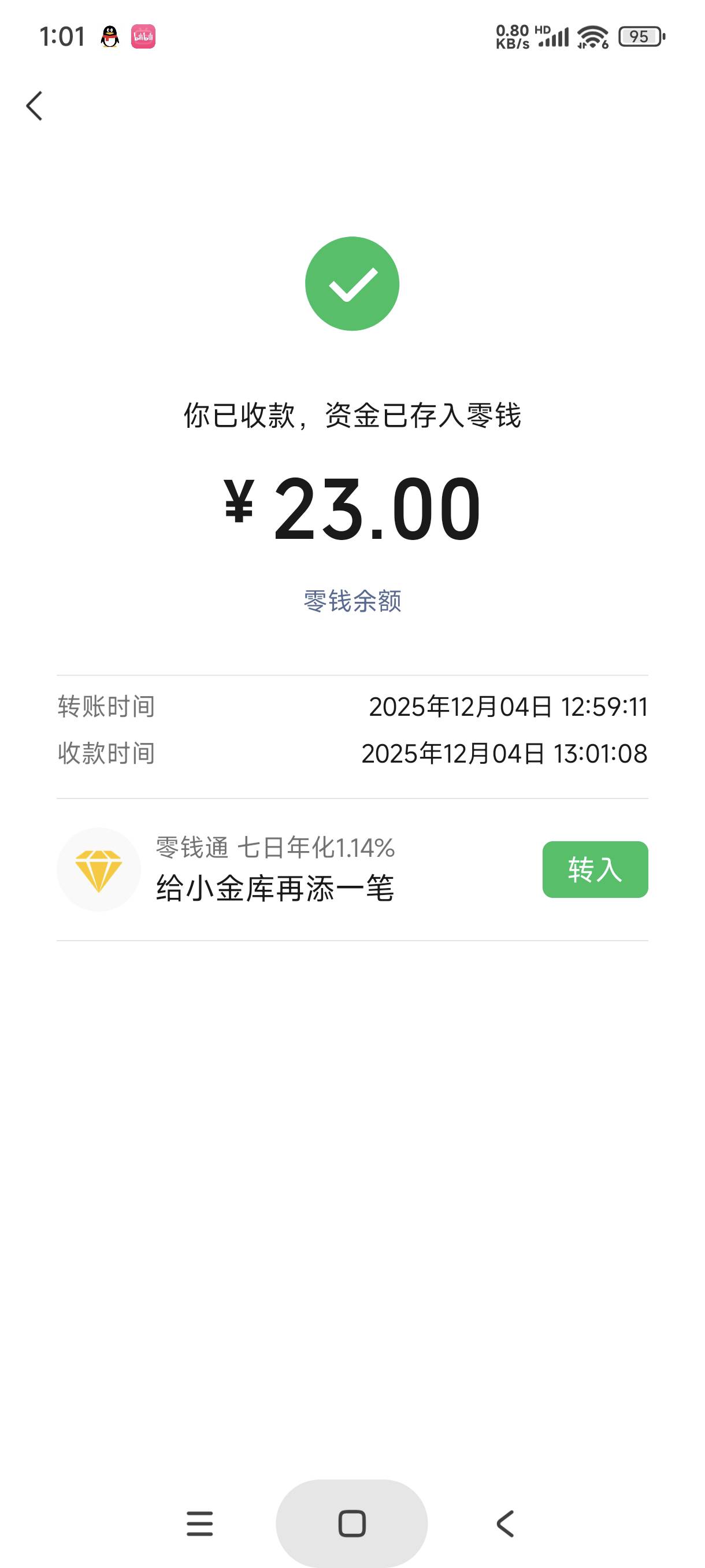 猪脚饭到手

15 / 作者:富士山下147 / 