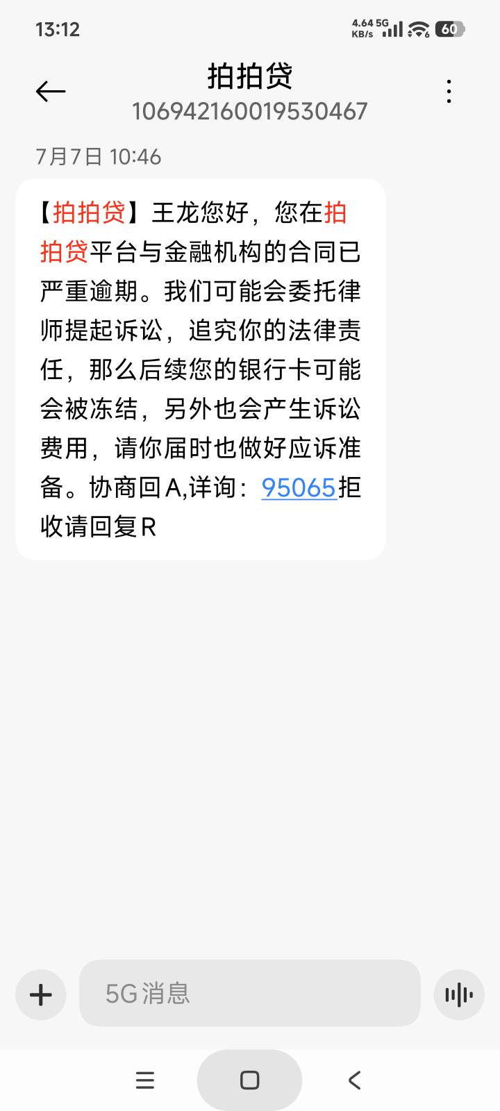 发毛啊老哥们

65 / 作者:庞博. / 