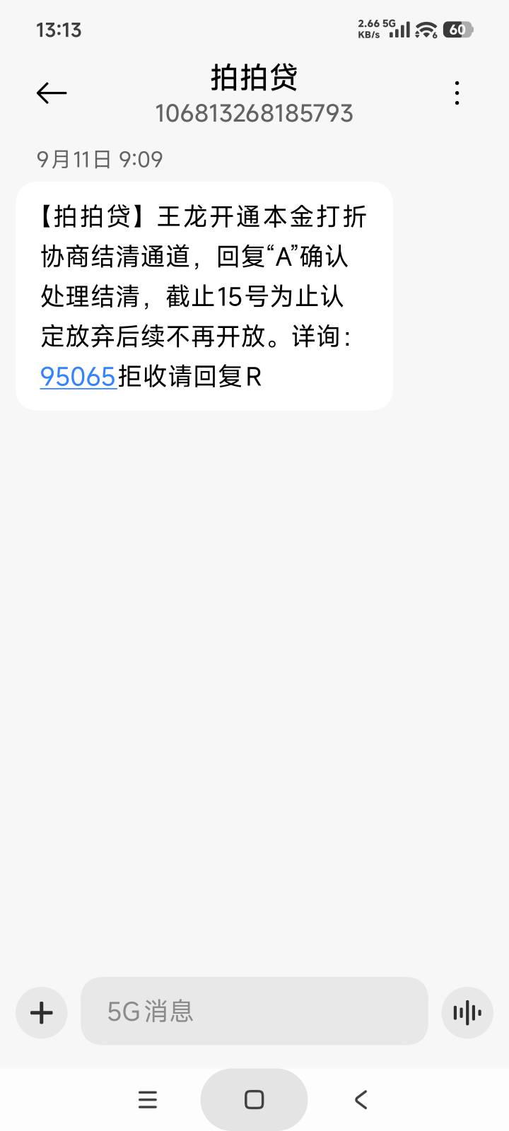 发毛啊老哥们

33 / 作者:庞博. / 