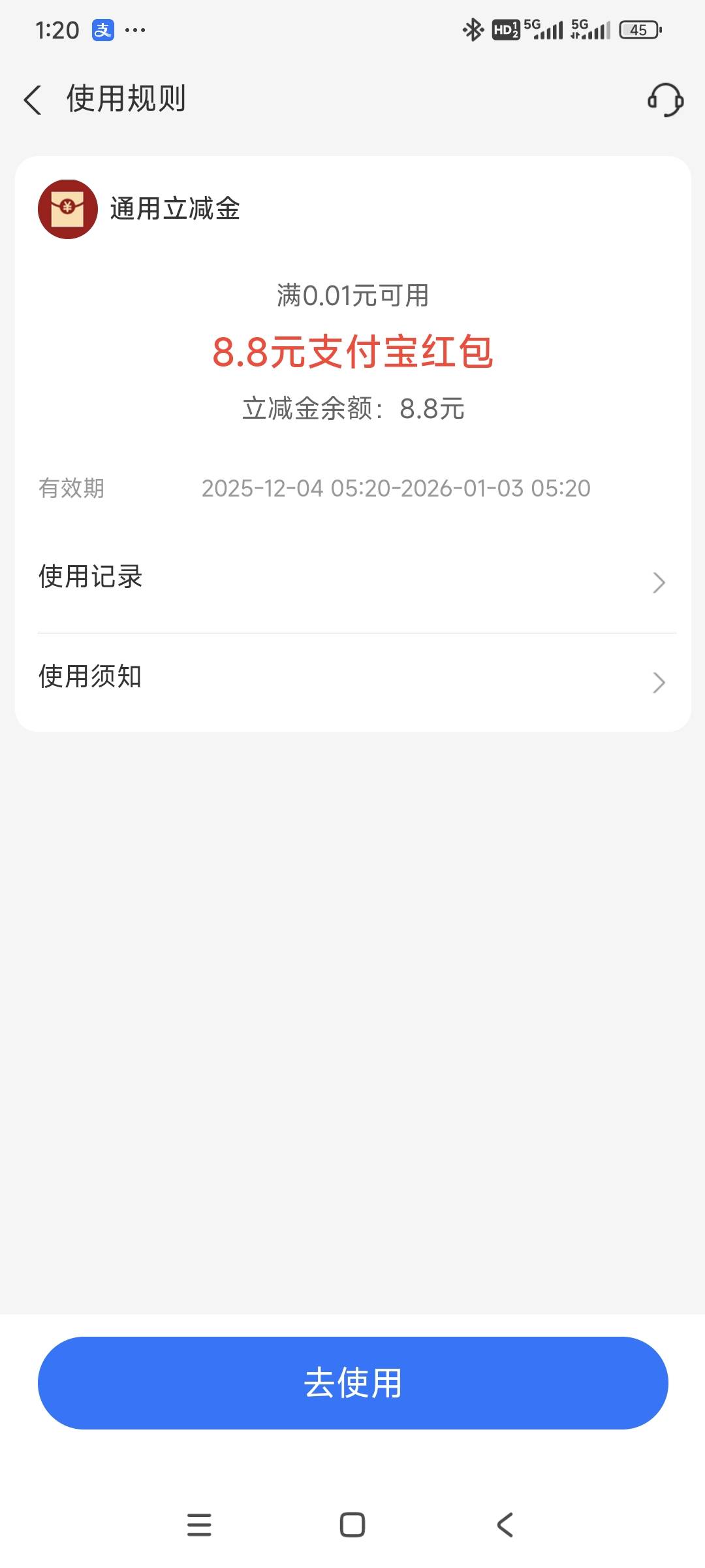 南京银行这个到了，为啥只到了一个号

14 / 作者:花心大萝贝 / 