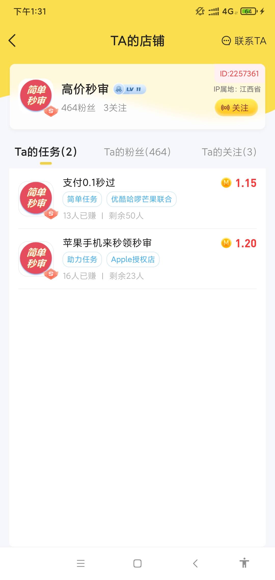 30毛到手，号多去搞，他会添加的，没后台



47 / 作者:聚聚吧台风 / 