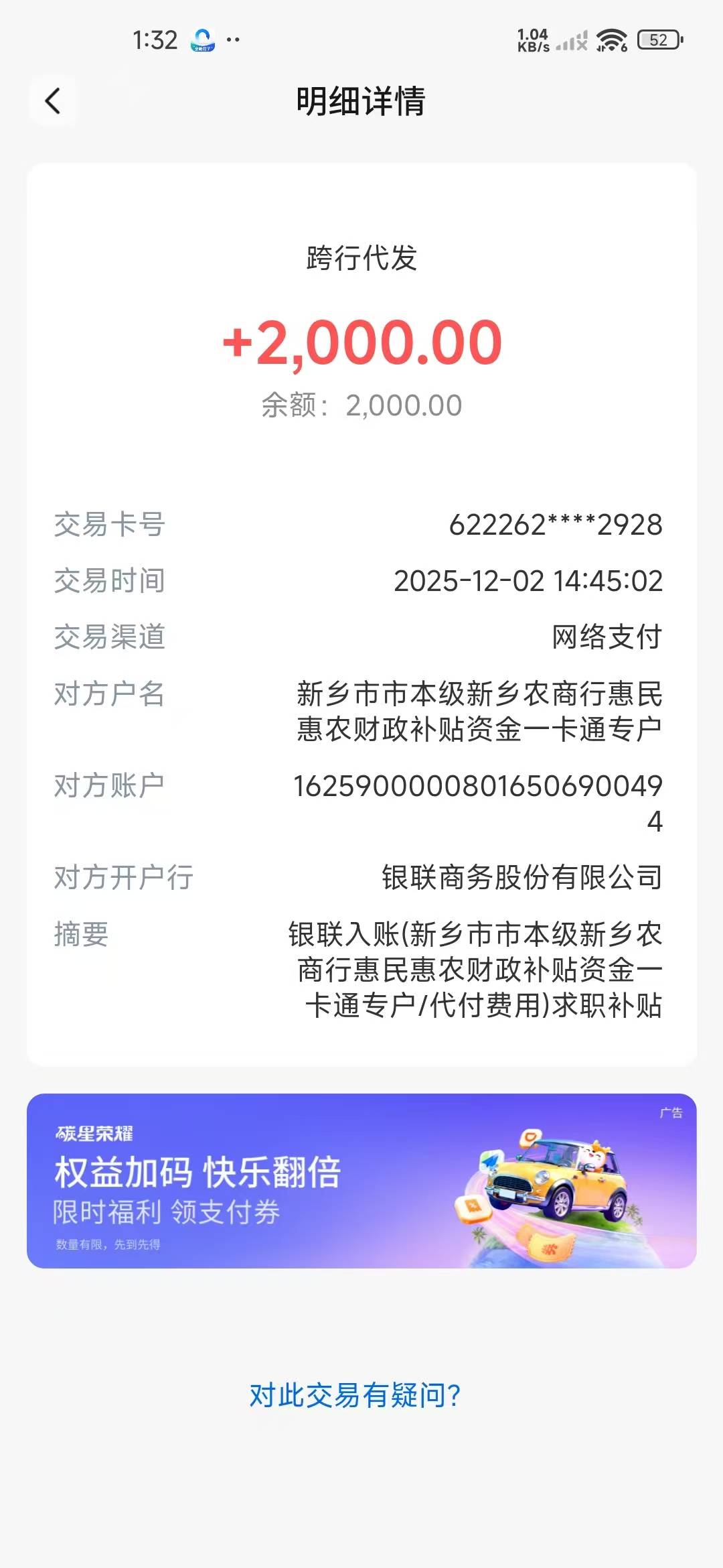 现在大学生还有求职补贴

17 / 作者:爱你如初i / 