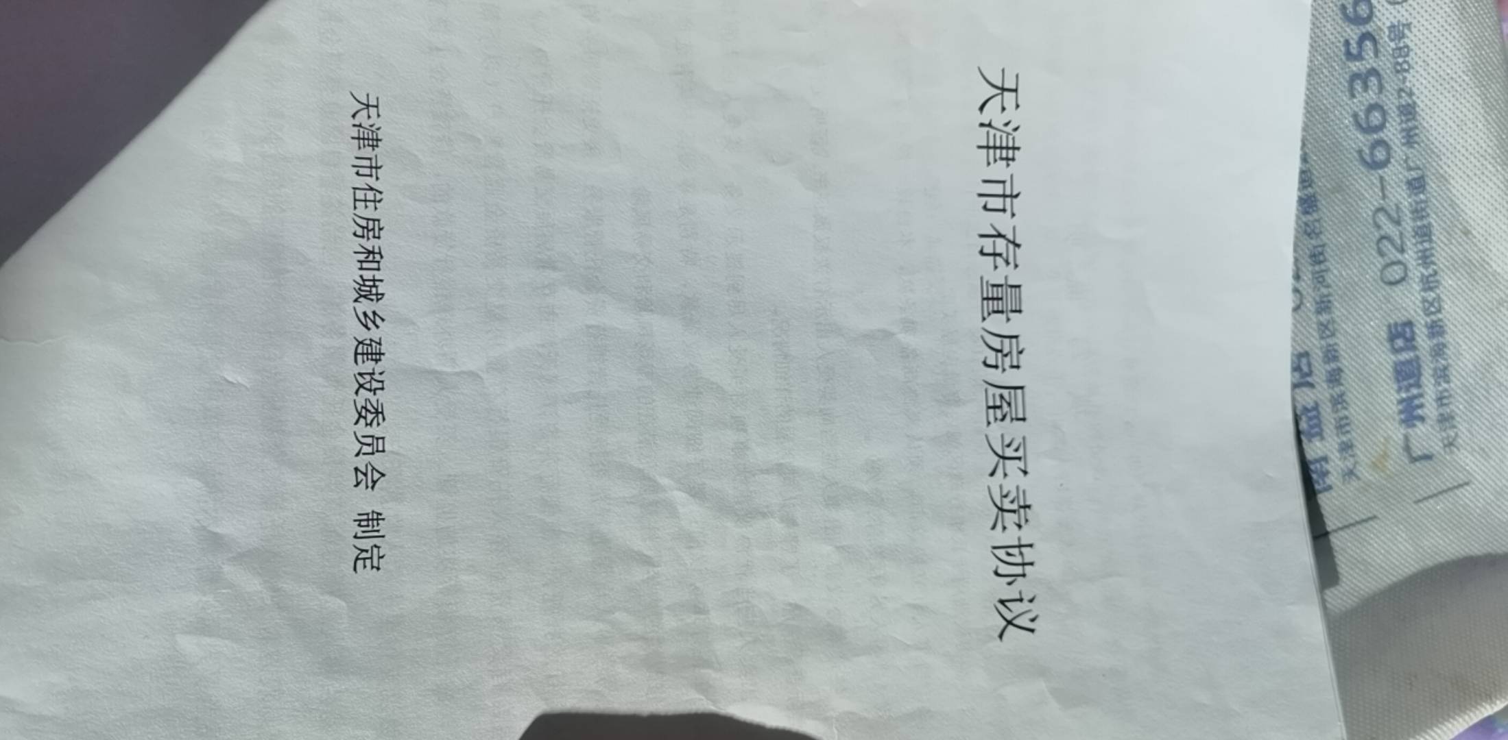 又有新家了



61 / 作者:不会游泳的磐鱼 / 