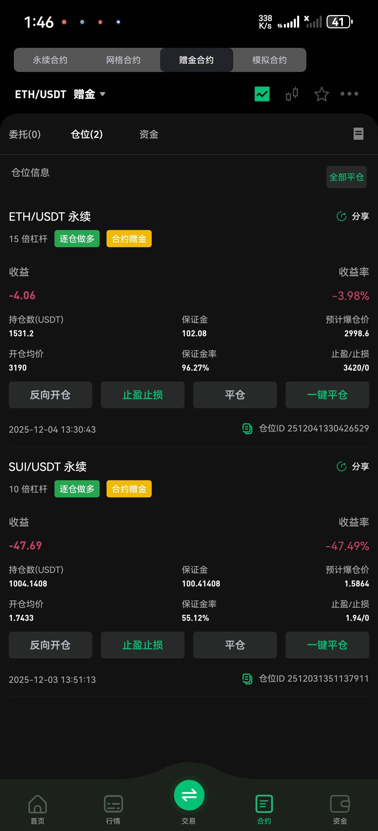 麻了

45 / 作者:mjb012700 / 