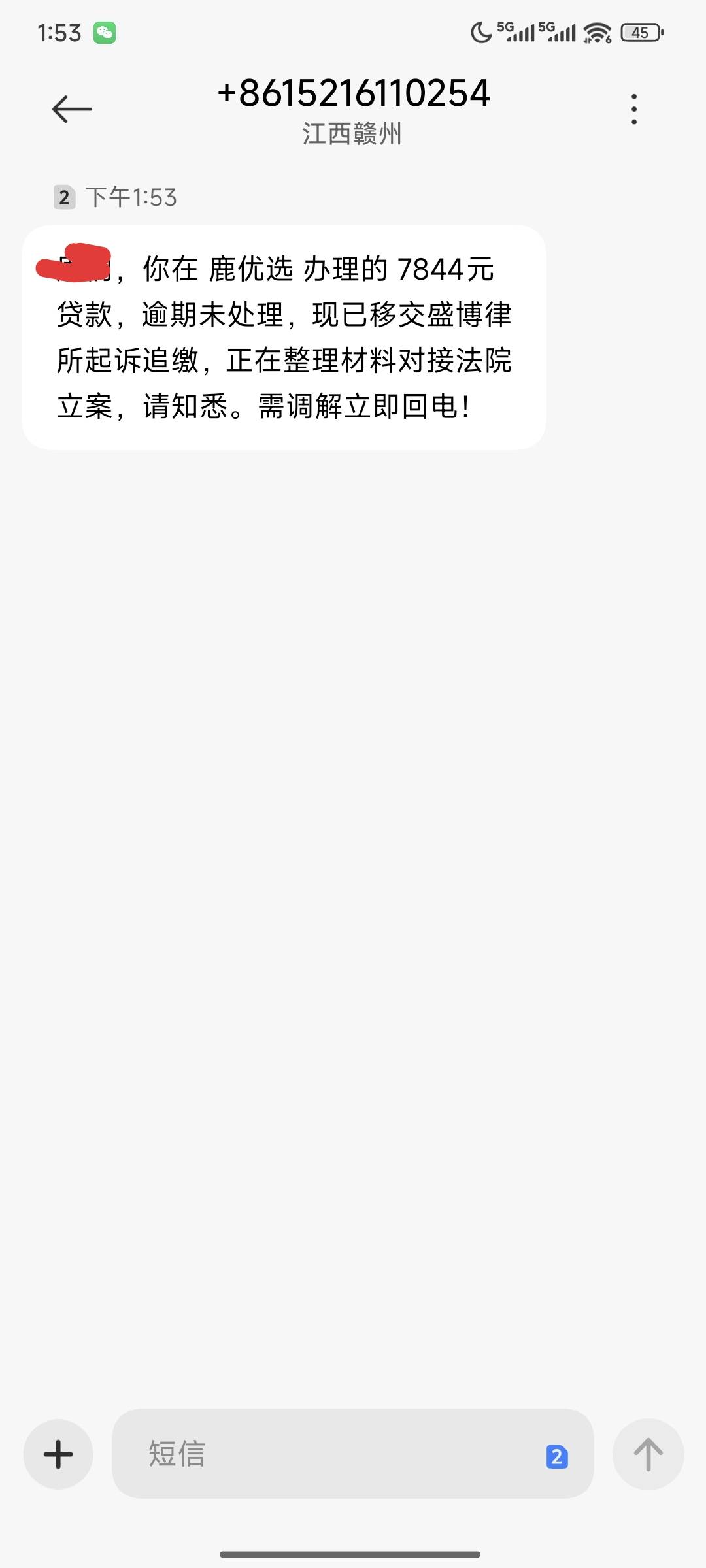 要起诉了吗

99 / 作者:爱你上课了 / 