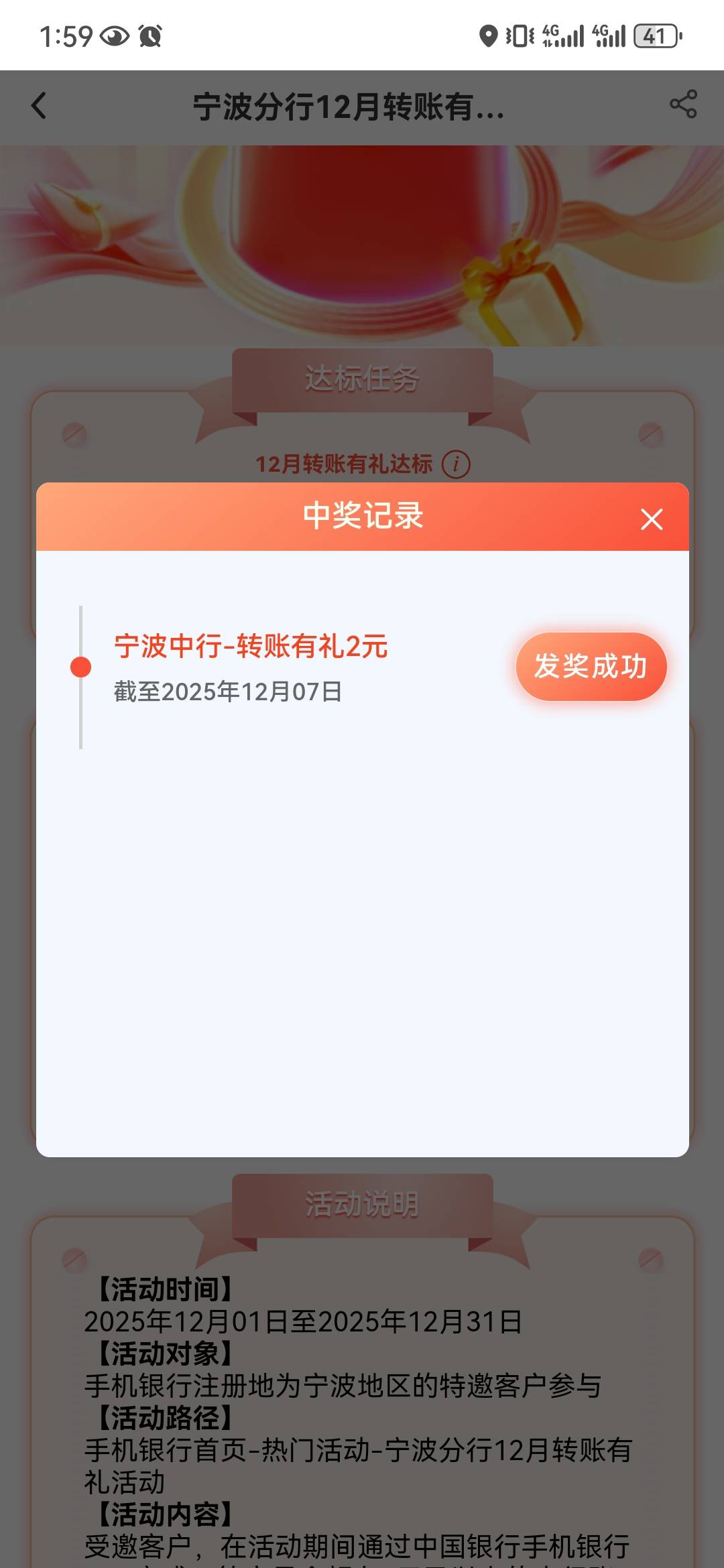 12月4日羊毛线报总结合集74 / 作者:忘了說晚安丶 / 