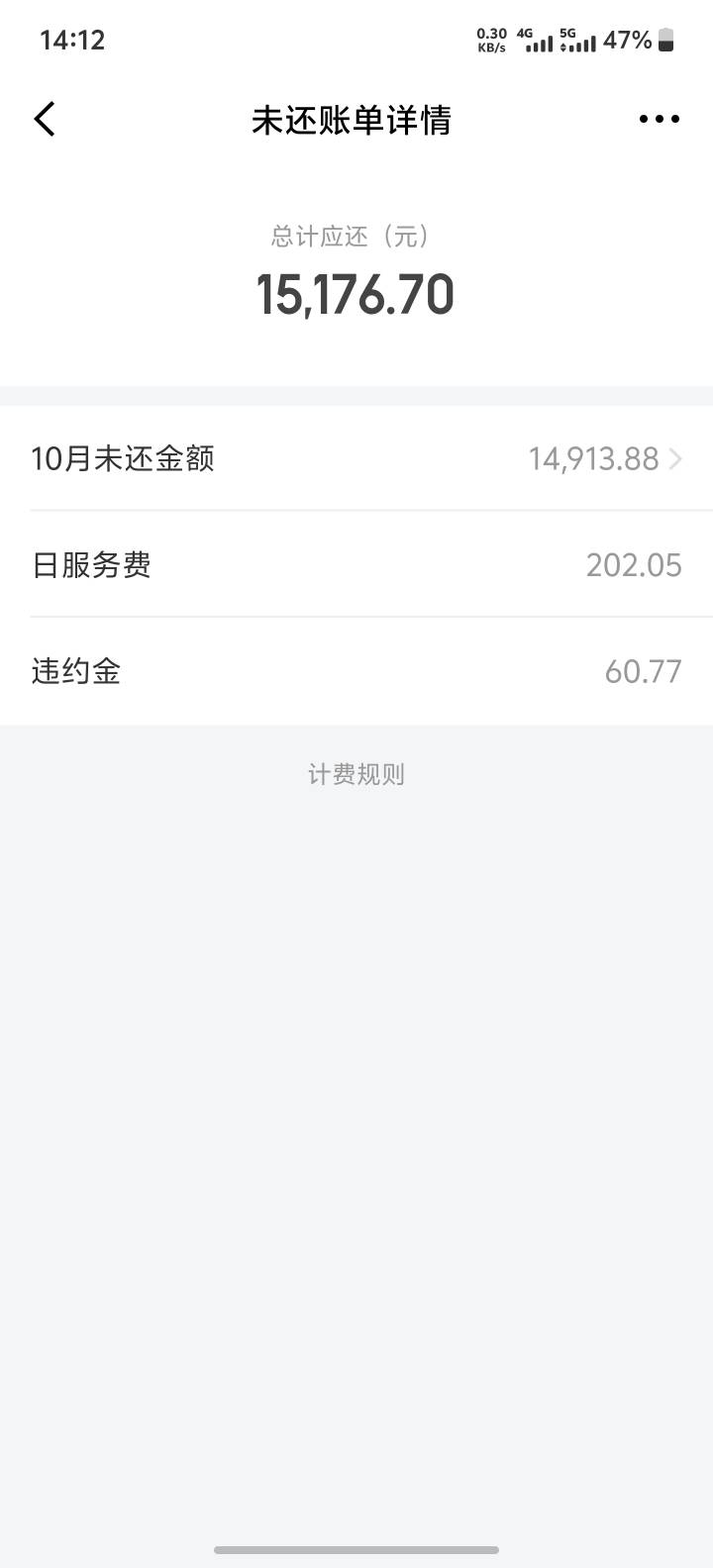 我我去京东日服务费200多，比条子还狠毒

80 / 作者:布莱恩、 / 