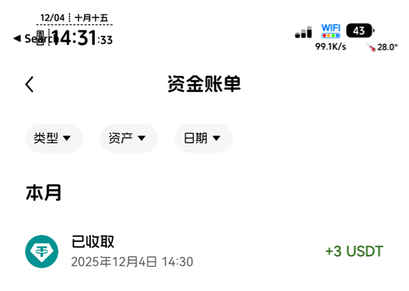 欧易突然送了3个u


33 / 作者:不知明的靓仔 / 