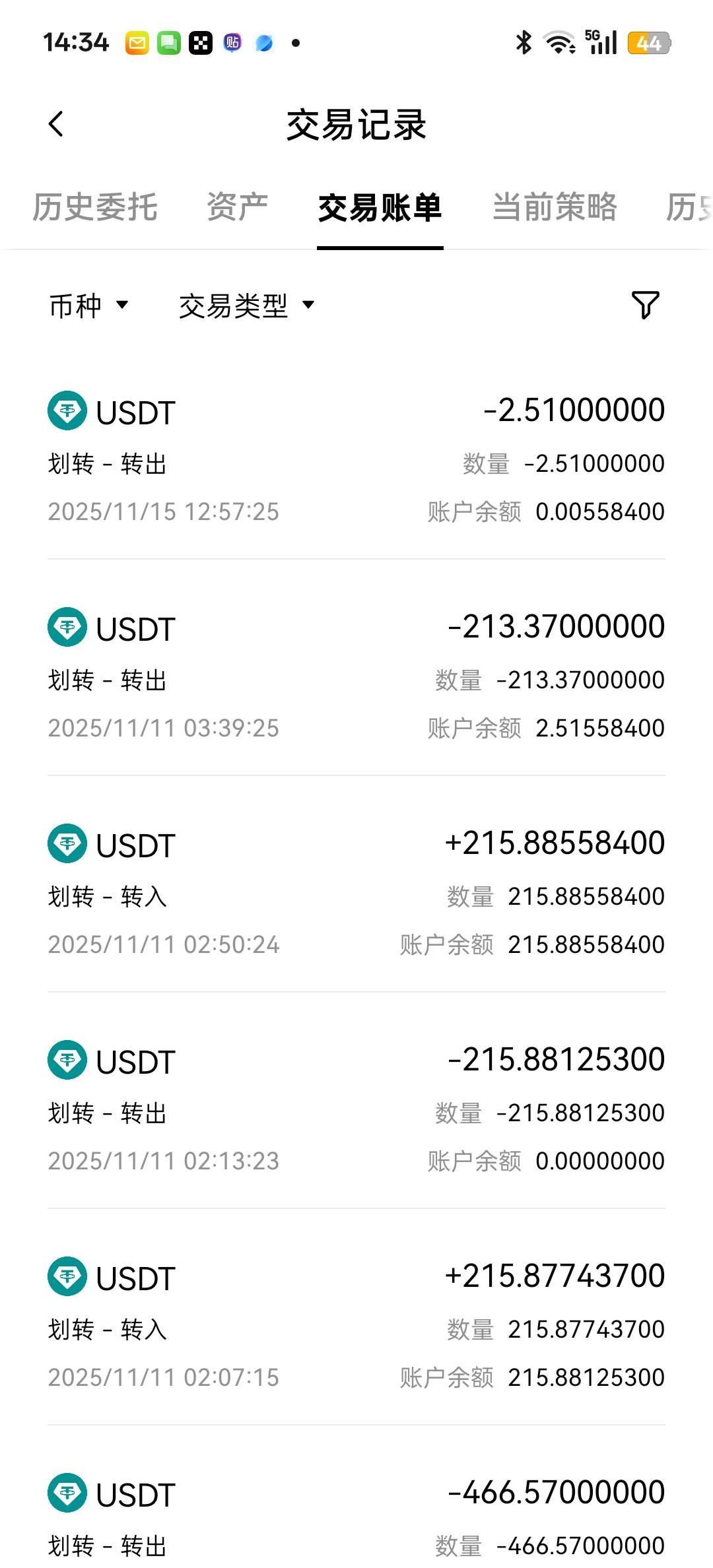 还是ok好，莫名其妙的收到3U，b安那个cs号都给我封控了活动不能参加

91 / 作者:狠ghji / 