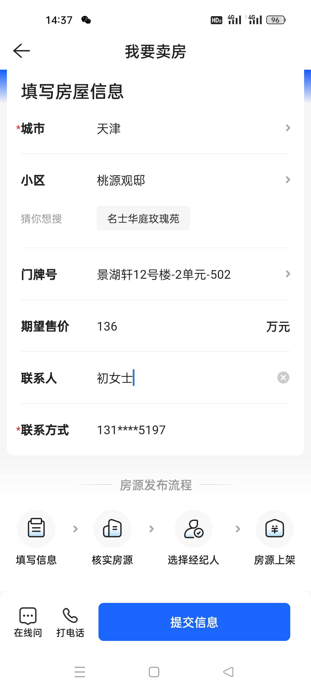 次卧两家合同早就到期了，现在就等着主卧这家合同到期了，让他提前走他说我违约，那我70 / 作者:顾小贝 / 