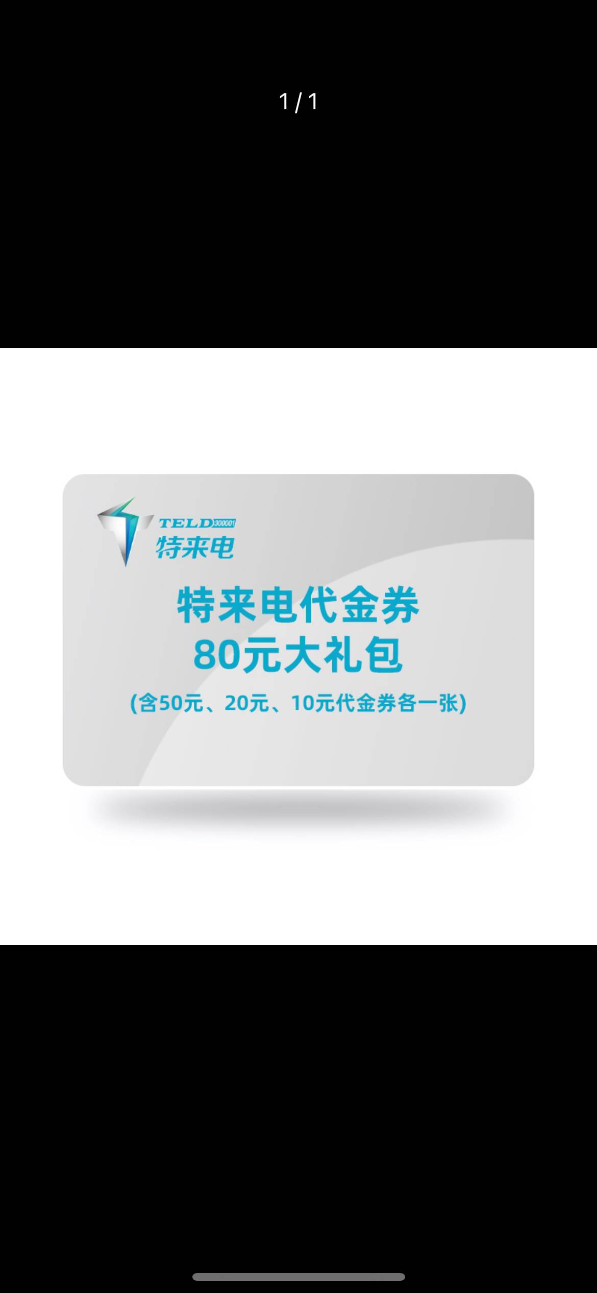 带价来





41 / 作者:路遥是帅哥 / 