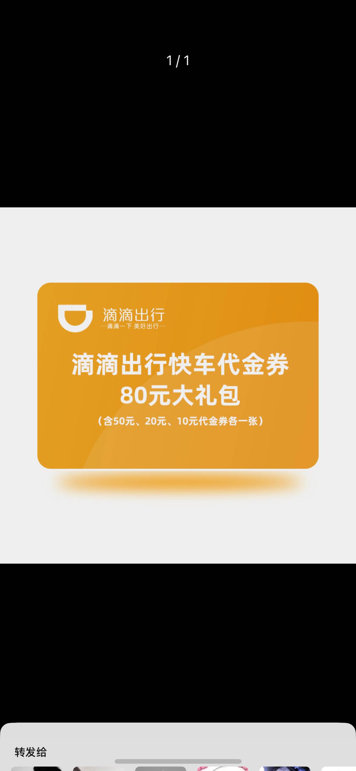 带价来





84 / 作者:路遥是帅哥 / 