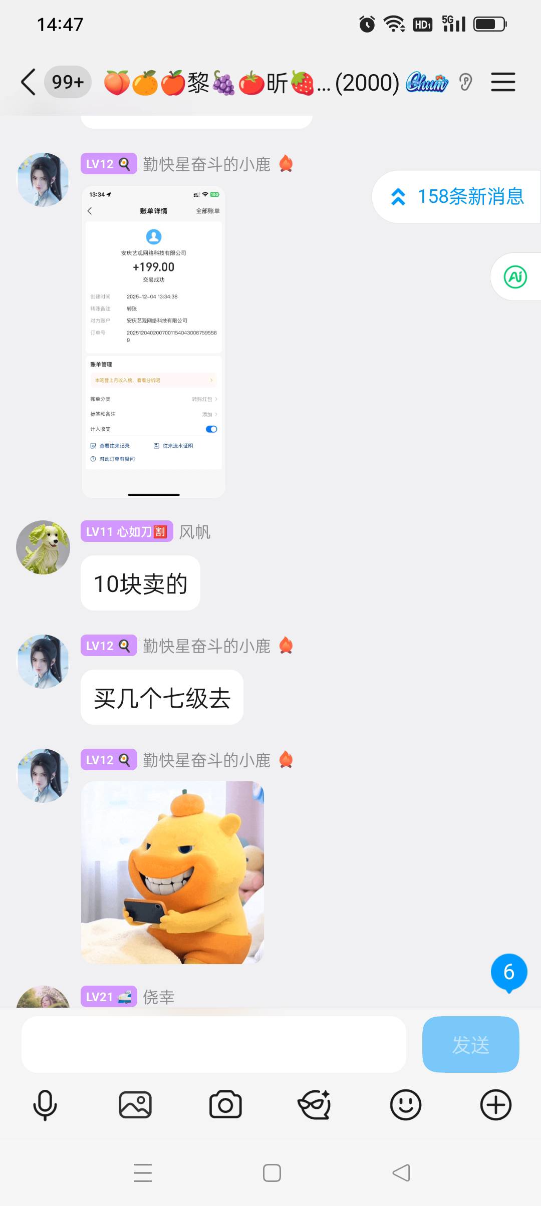 这是卡农老哥？？

56 / 作者:yz爱你 / 
