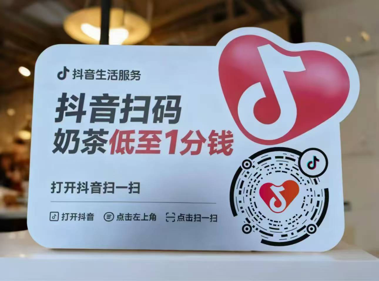 dy扫 之前拿过的刷新了 看自己需求买，基本都是0.01


26 / 作者:小0度 / 