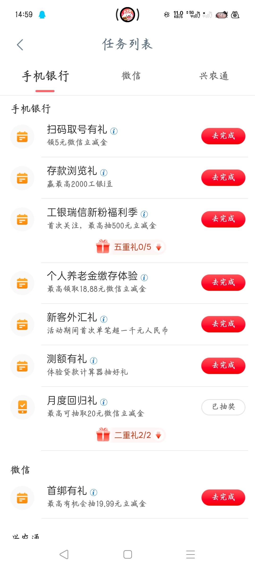 飞毕节就一个取号

81 / 作者:沈兰舟备用 / 