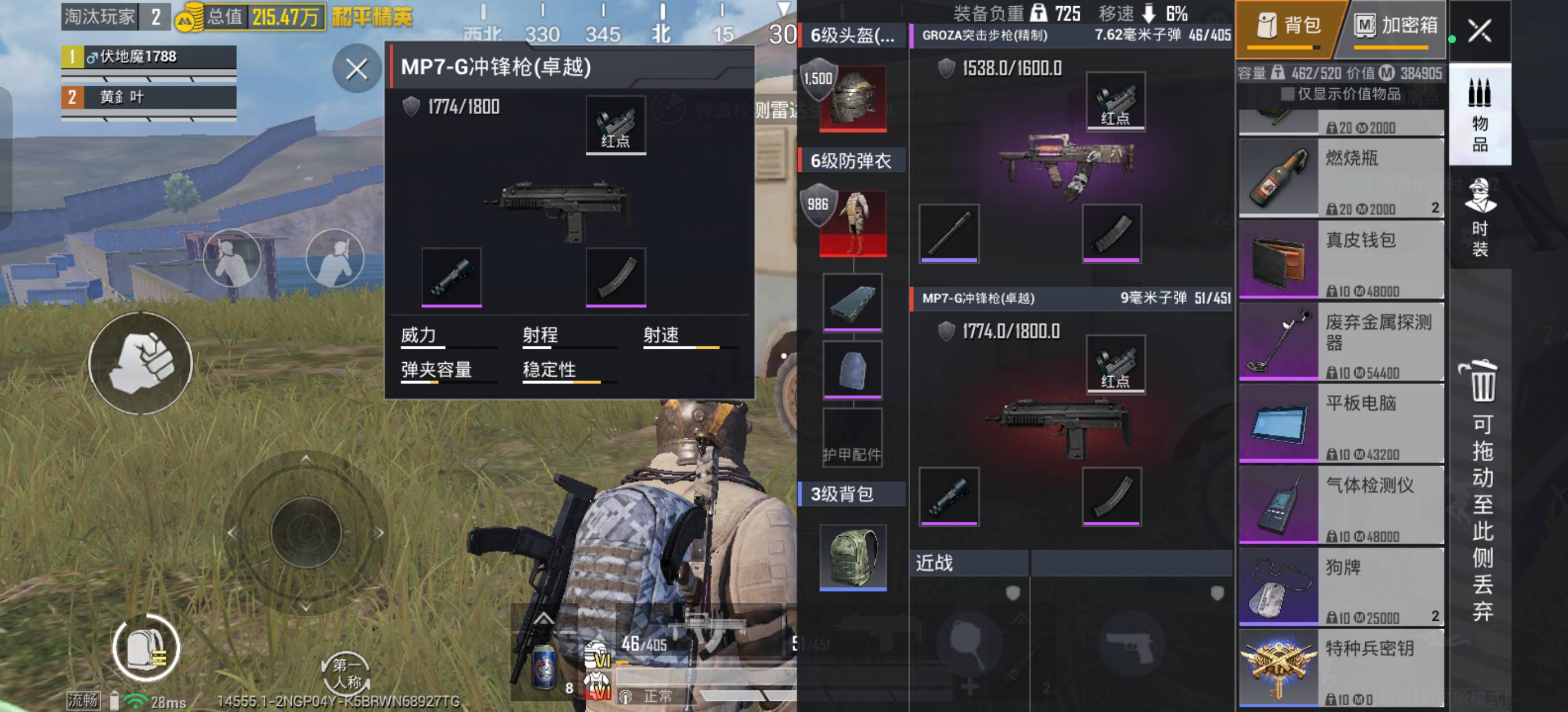 又一个30毛到手了

77 / 作者:乌鸡哥 / 