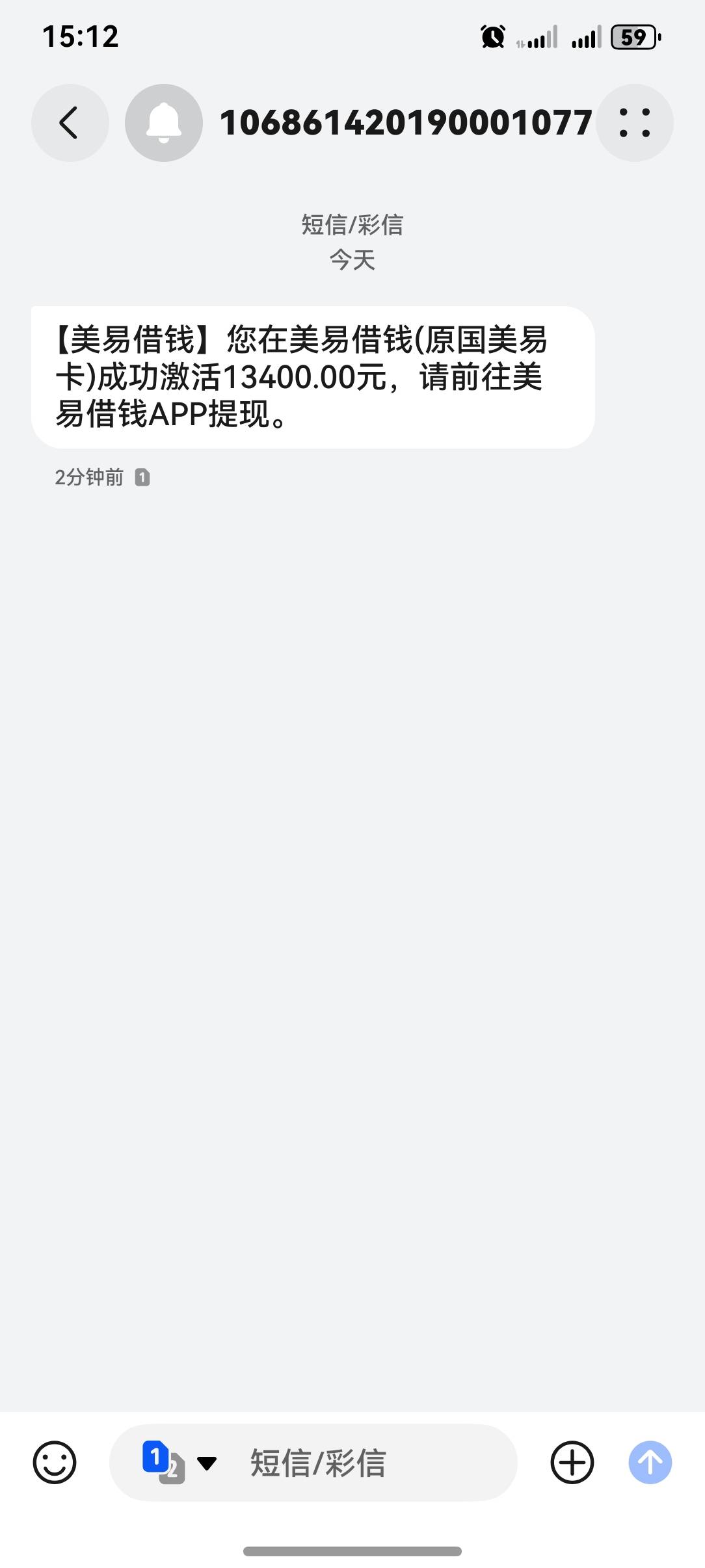 美易借钱: 居然过了

也是出乎意料


67 / 作者:上岸的青年 / 