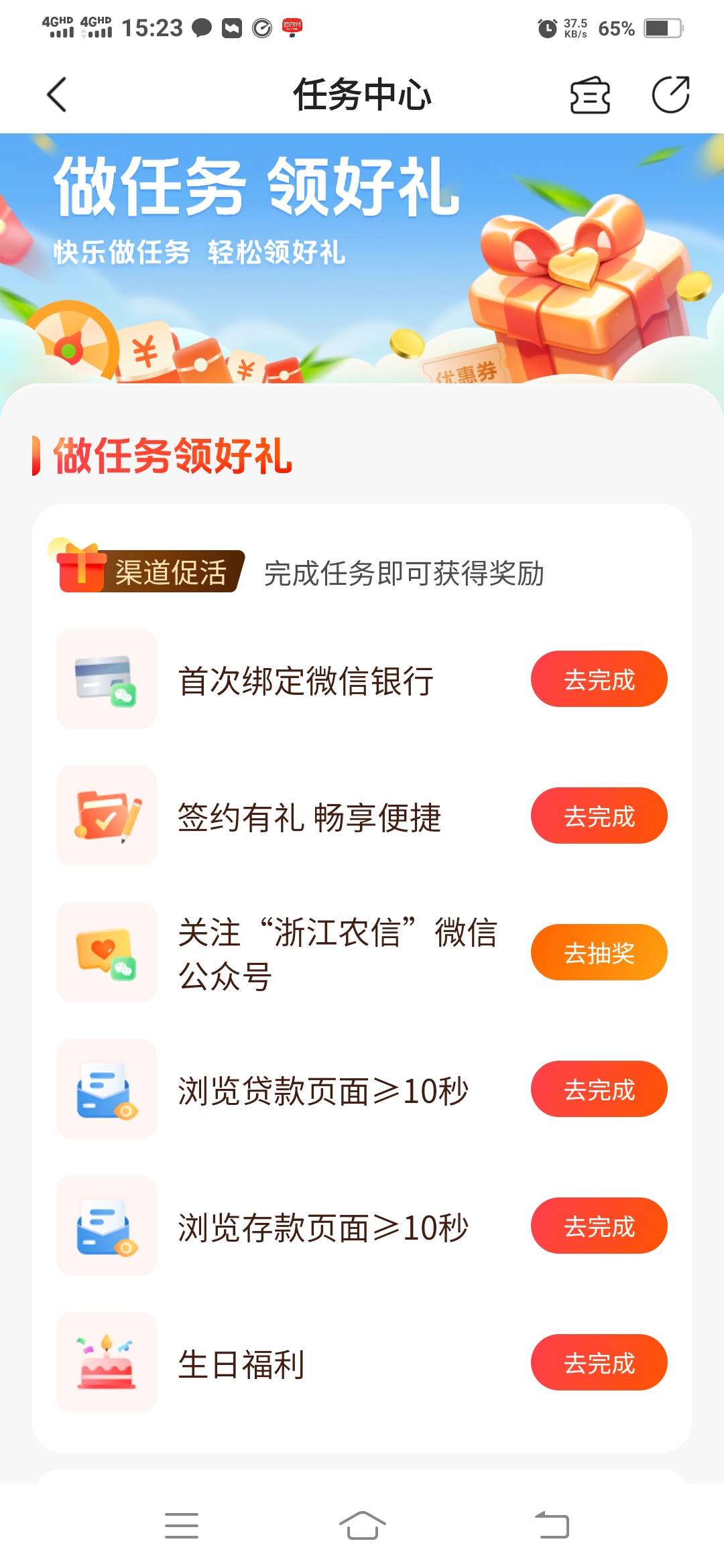 12月4日羊毛线报总结合集22 / 作者:忘了說晚安丶 / 