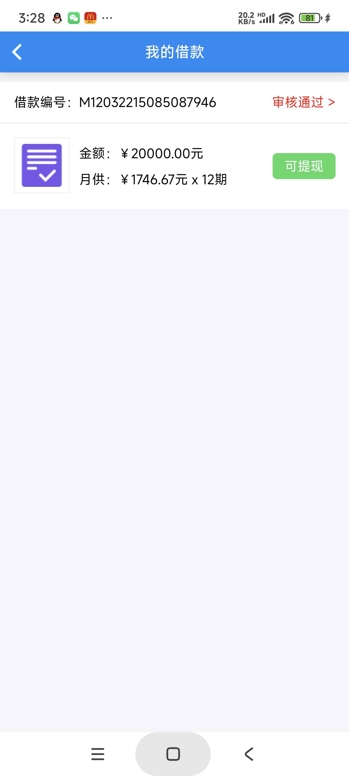 工资到手

93 / 作者:富士山下147 / 