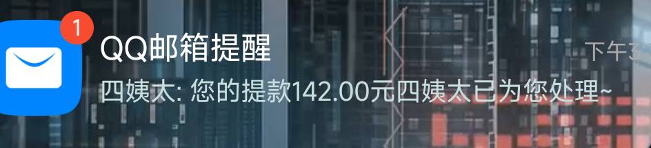 四姨太吃上了，凌晨领了41挂了，刚又碰了49吃到了

24 / 作者:黑狗～ / 