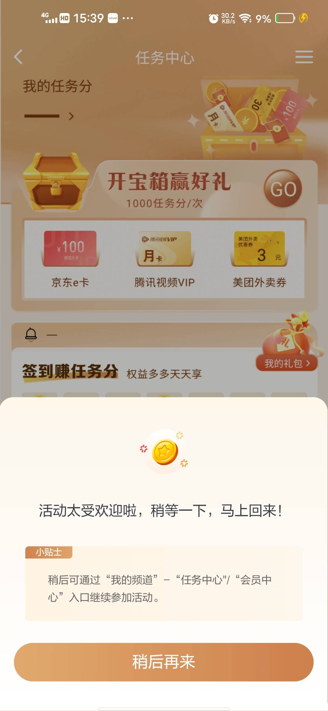 这么多人挂壁？


81 / 作者:挂壁哥 / 