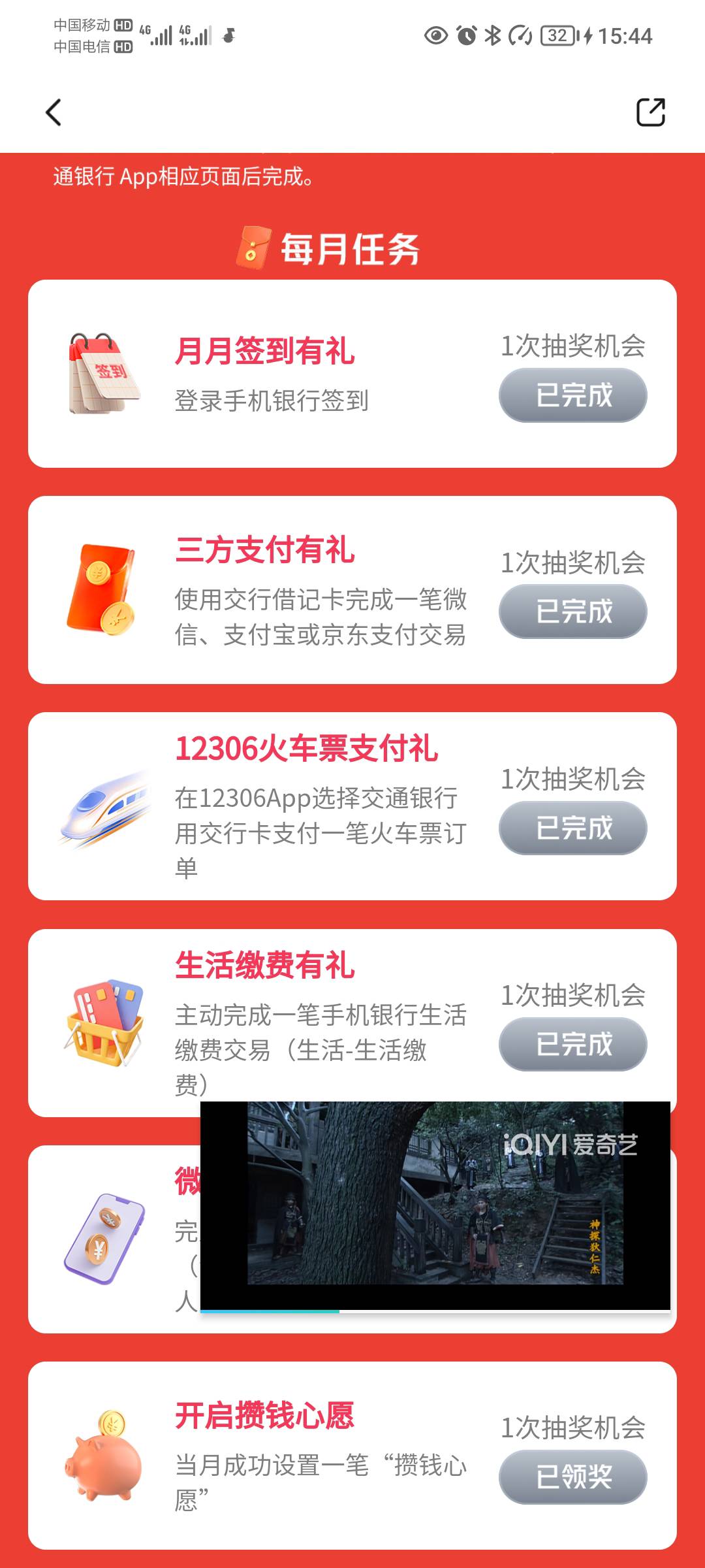 没想到，万能都是1点的娇娇，是这个月最大的毛，搞了三十多了

7 / 作者:蛋黄酱 / 