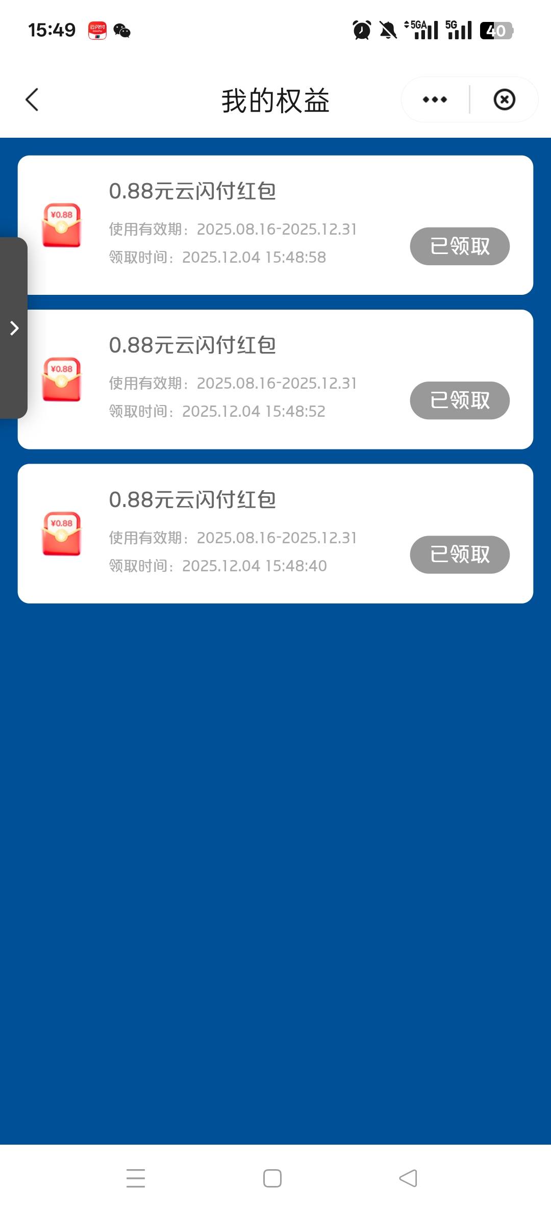 漂亮

70 / 作者:无希望 / 