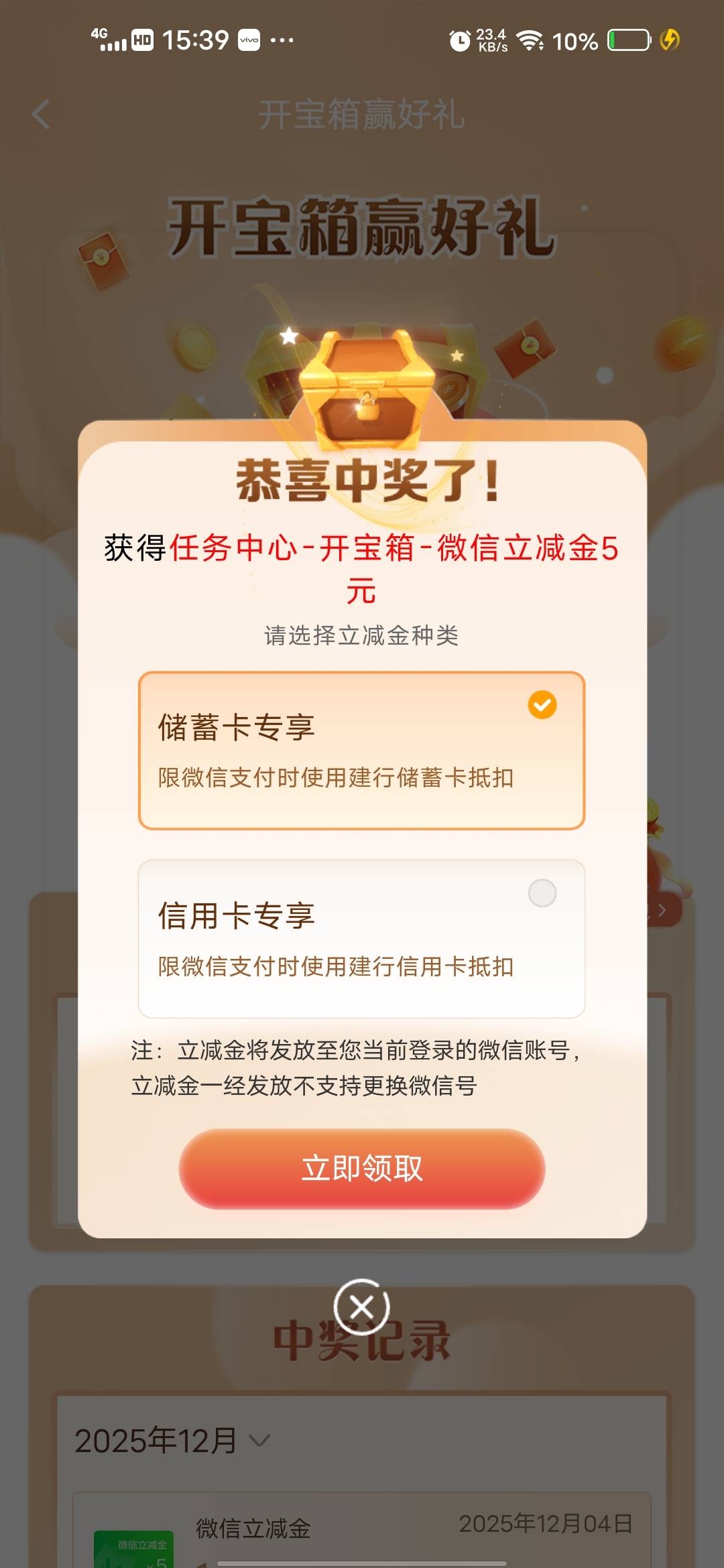 老哥开广东农信卡，为难吗？

27 / 作者:挂壁哥 / 