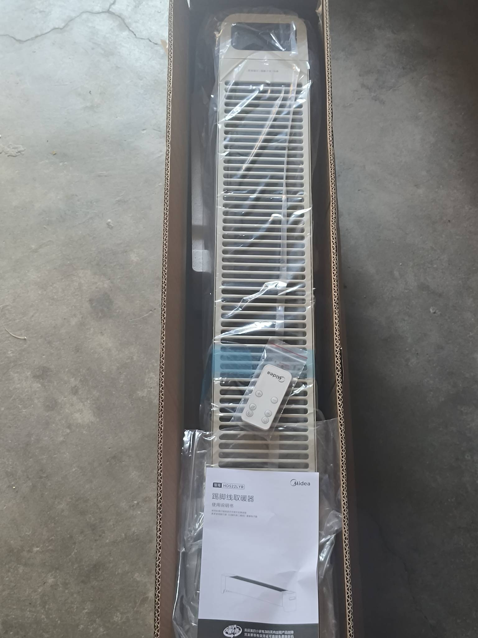 我去，家乐中的这玩意这么大个。

76 / 作者:黑色的海 / 