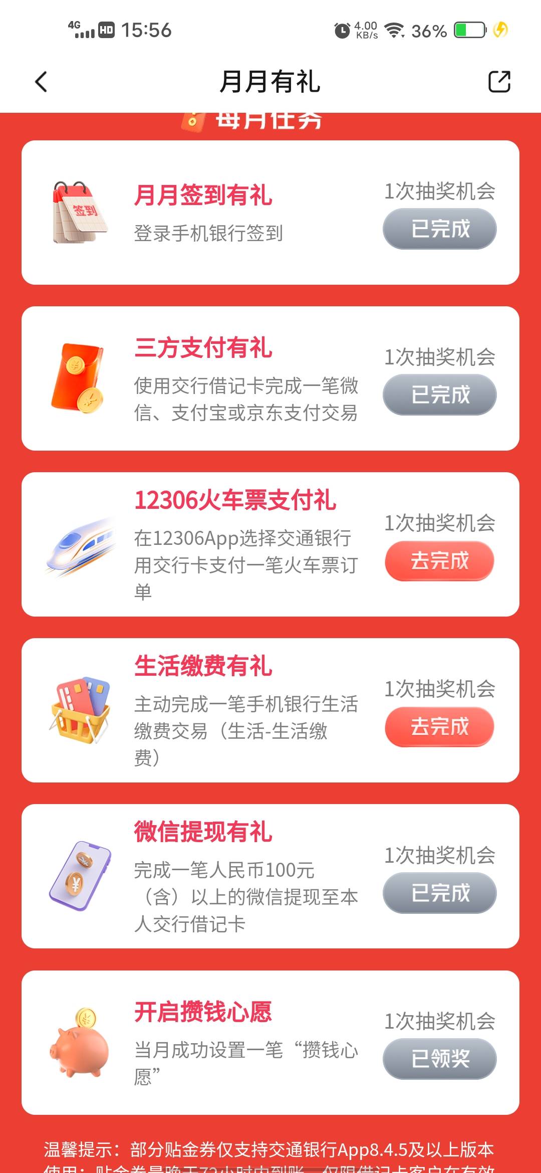 这两个任务怎么完成

58 / 作者:挂壁哥 / 