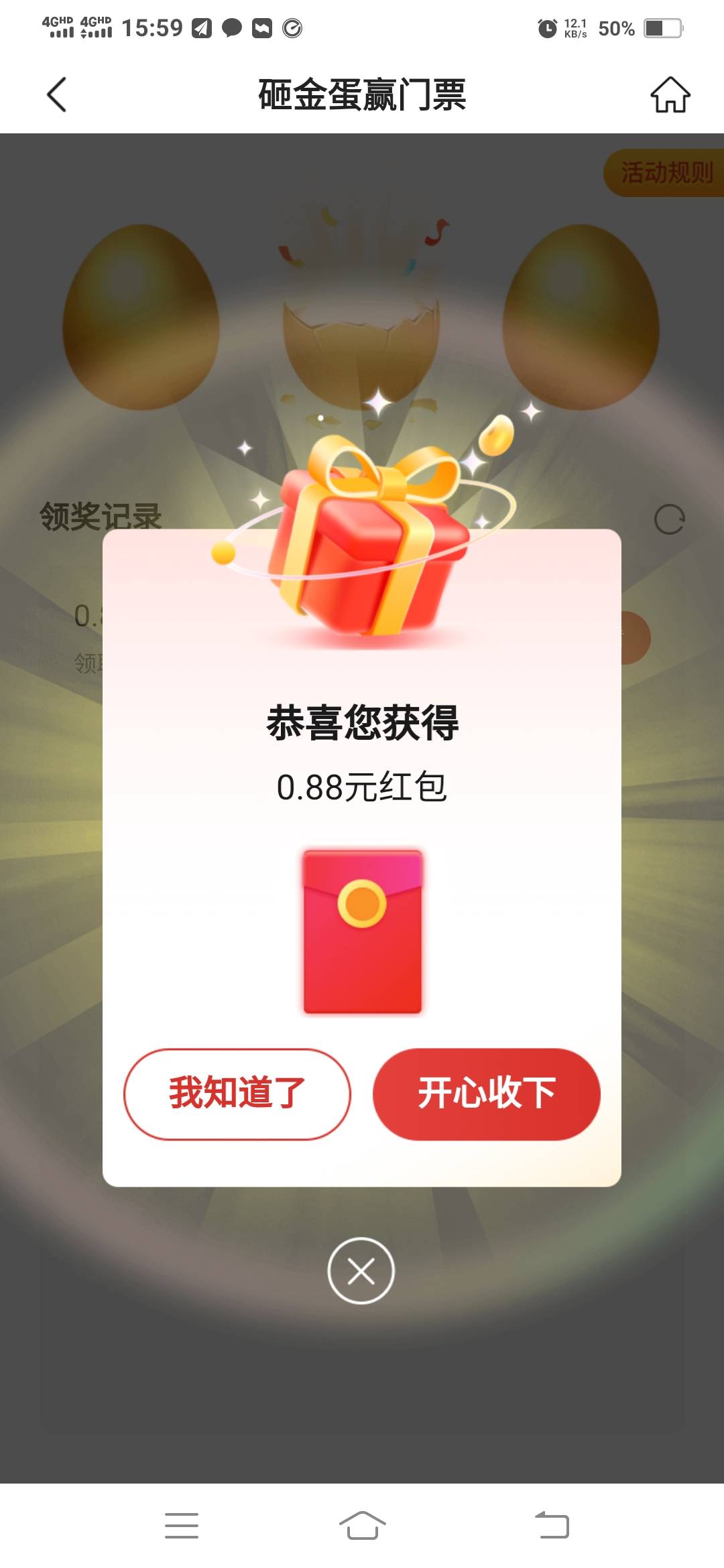 我去，88

61 / 作者:一路向前8 / 