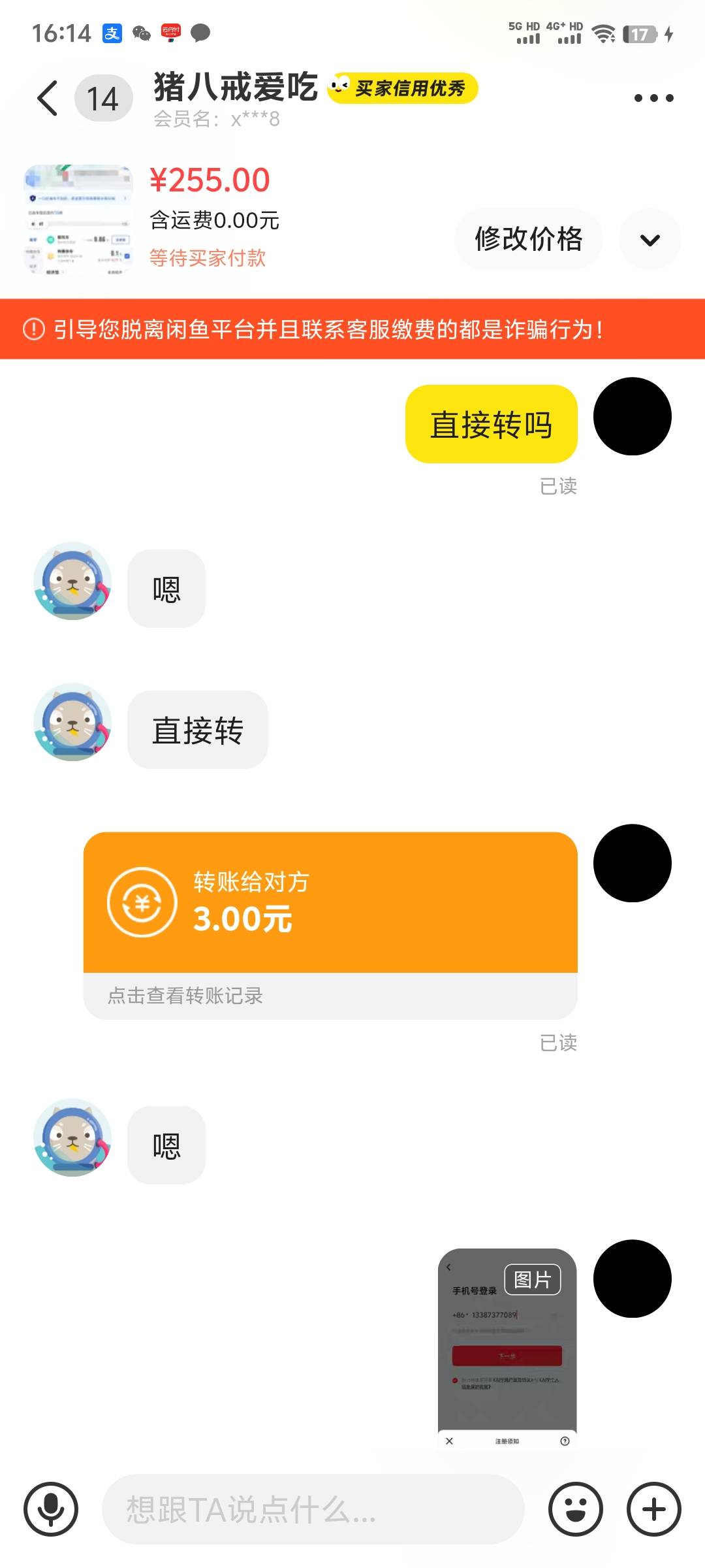 又被老哥上一课





54 / 作者:神经蛙5 / 