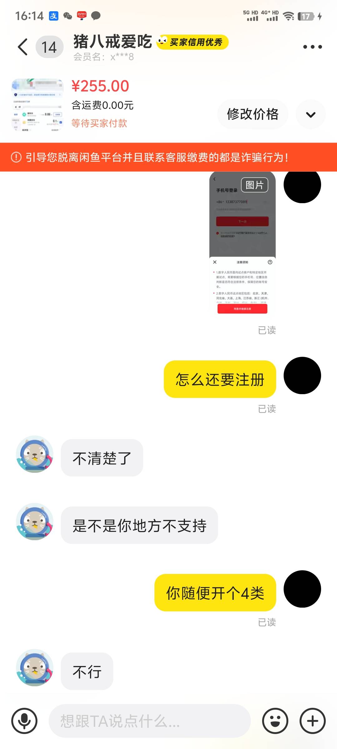 又被老哥上一课





8 / 作者:神经蛙5 / 