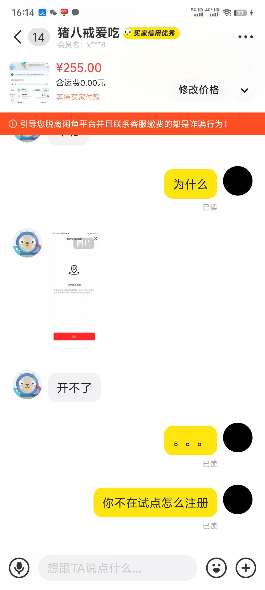 又被老哥上一课





80 / 作者:神经蛙5 / 