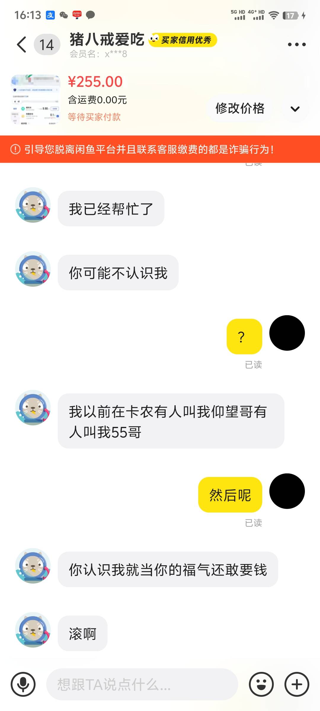 又被老哥上一课





4 / 作者:神经蛙5 / 