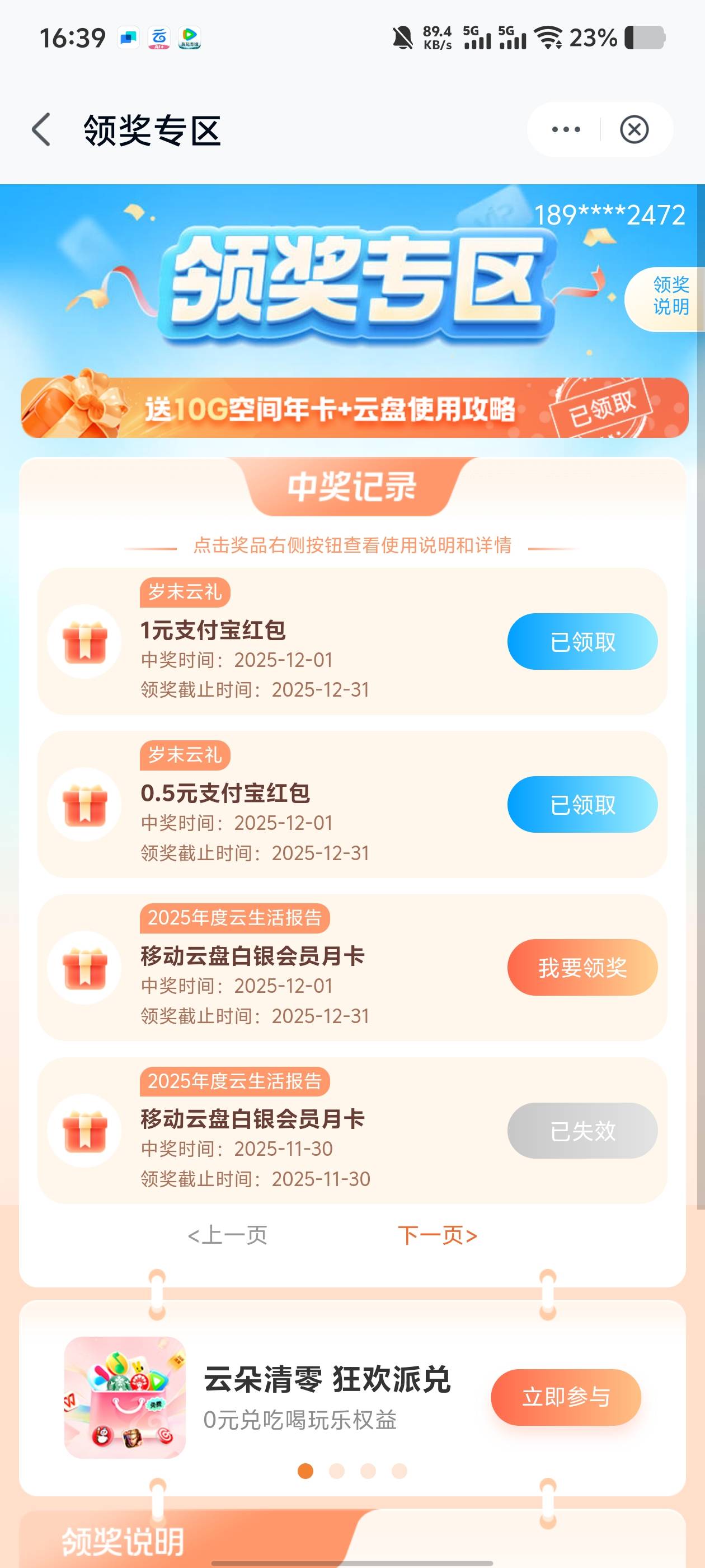 2天了还没到，一会去大战客服


96 / 作者:九江哦哦哦 / 