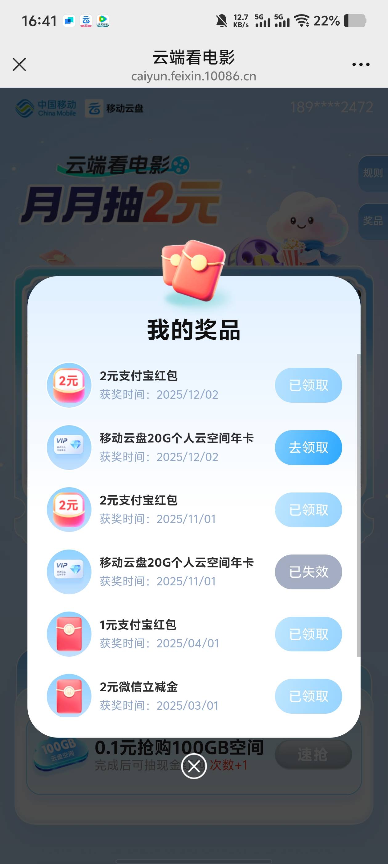 2天了还没到，一会去大战客服


66 / 作者:九江哦哦哦 / 